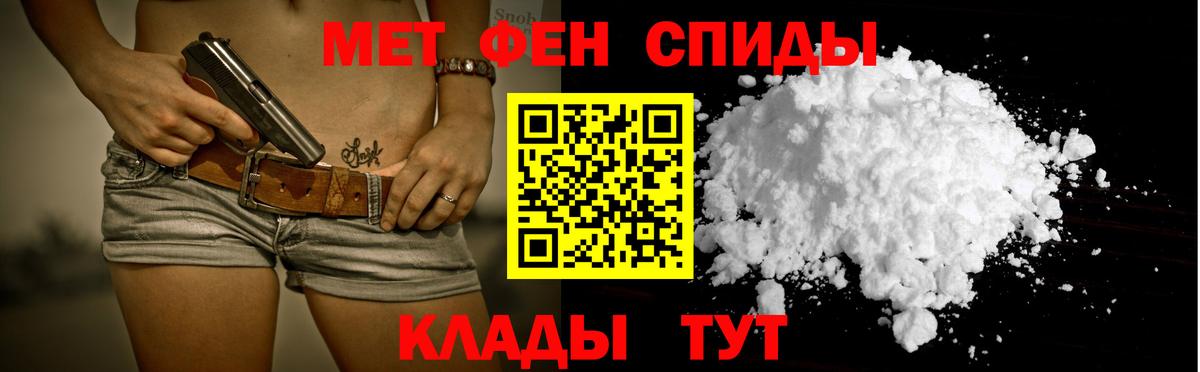 АМФЕТАМИН Premium  Amphetamine  Новочебоксарск  mega онион  Вход с VPN 