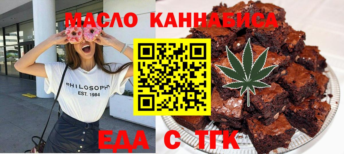 Canna-Cookies конопля  Вход с VPN  Новочебоксарск 