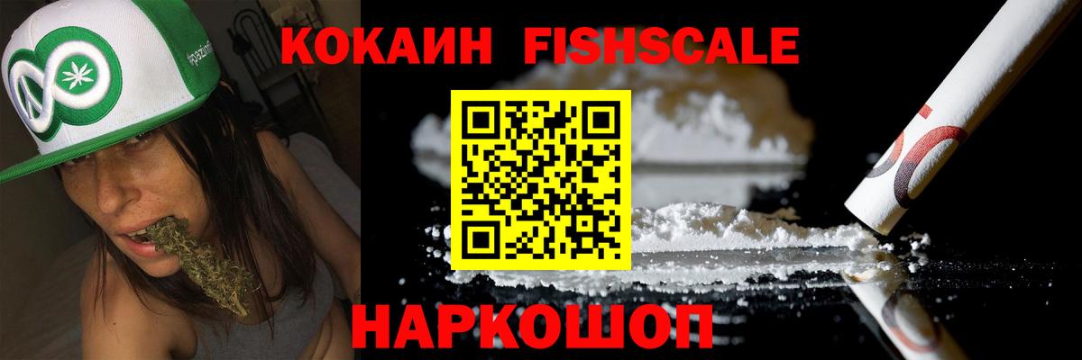 COCAIN 99%  Вход с VPN  Новочебоксарск 