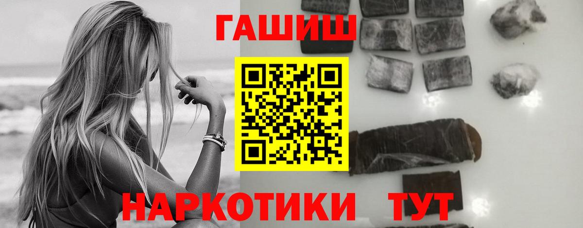 ГАШИШ Premium Новочебоксарск
