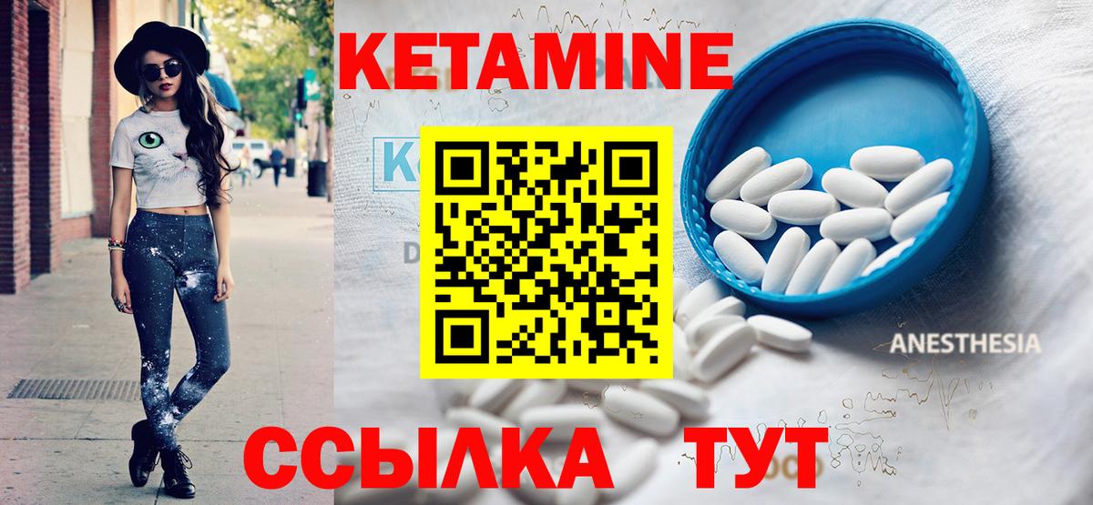 OMG зеркало  Вход с VPN  Новочебоксарск  КЕТАМИН VHQ  КЕТАМИН VHQ 