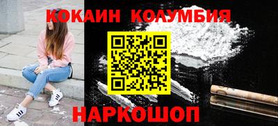 мдма Гусиноозёрск