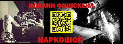 кокаин VHQ Гагарин