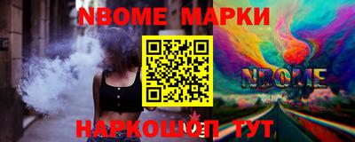 мдма Гусиноозёрск