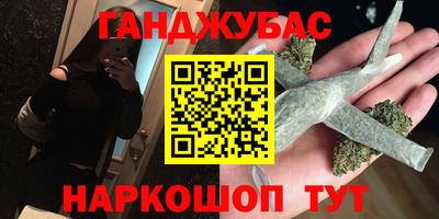 мдма Гусиноозёрск