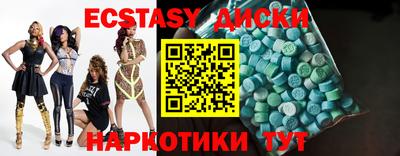 мдма Гусиноозёрск