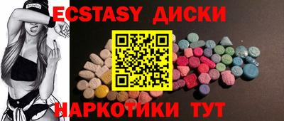 мдма Гусиноозёрск