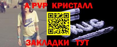 мдпв Гусь-Хрустальный