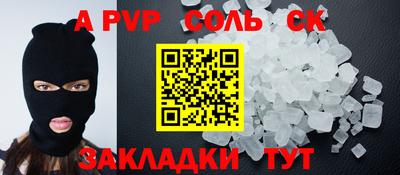 кокаин перу Гай