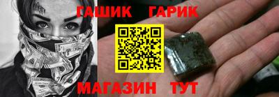 мдма Гусиноозёрск