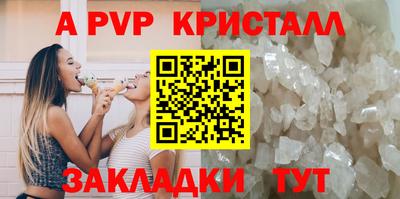 мдпв Гусь-Хрустальный