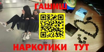 марихуана Гатчина