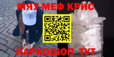 мдпв Гусь-Хрустальный