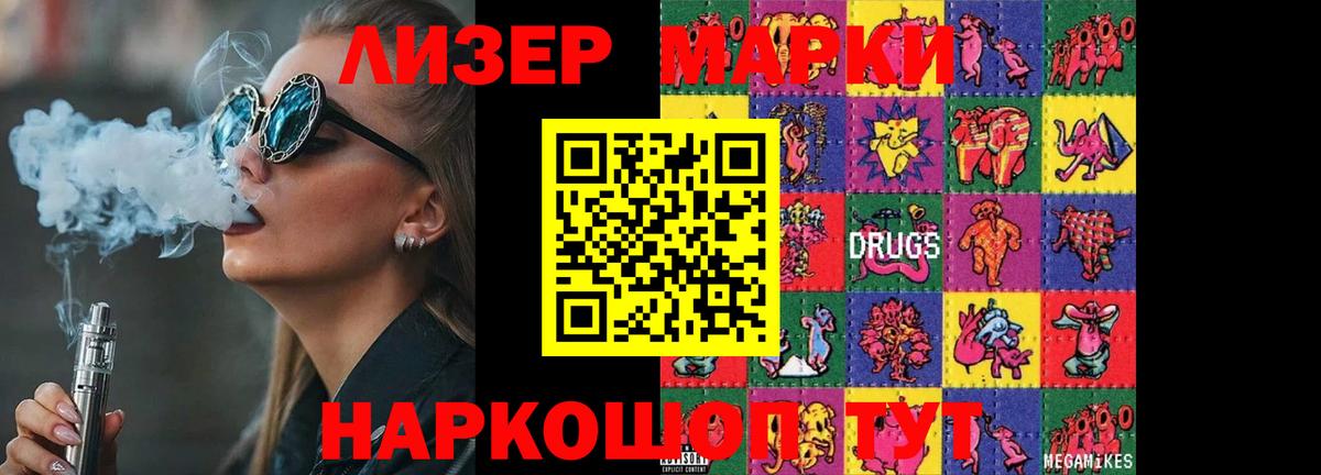 Лсд 25 экстази ecstasy  LSD-25 экстази кислота  Вход с VPN  Новочебоксарск 