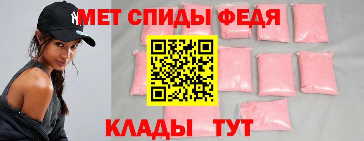 Первитин Methamphetamine  Вход с VPN  Первитин Methamphetamine  Новочебоксарск 