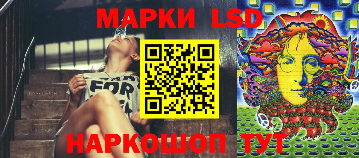 Новочебоксарск  Наркотические марки 1500мкг  Наркотические марки 1500мкг  Вход с VPN 