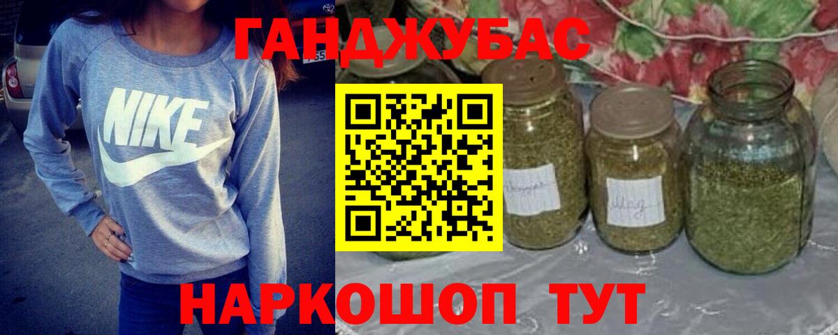 Канабис марихуана Новочебоксарск